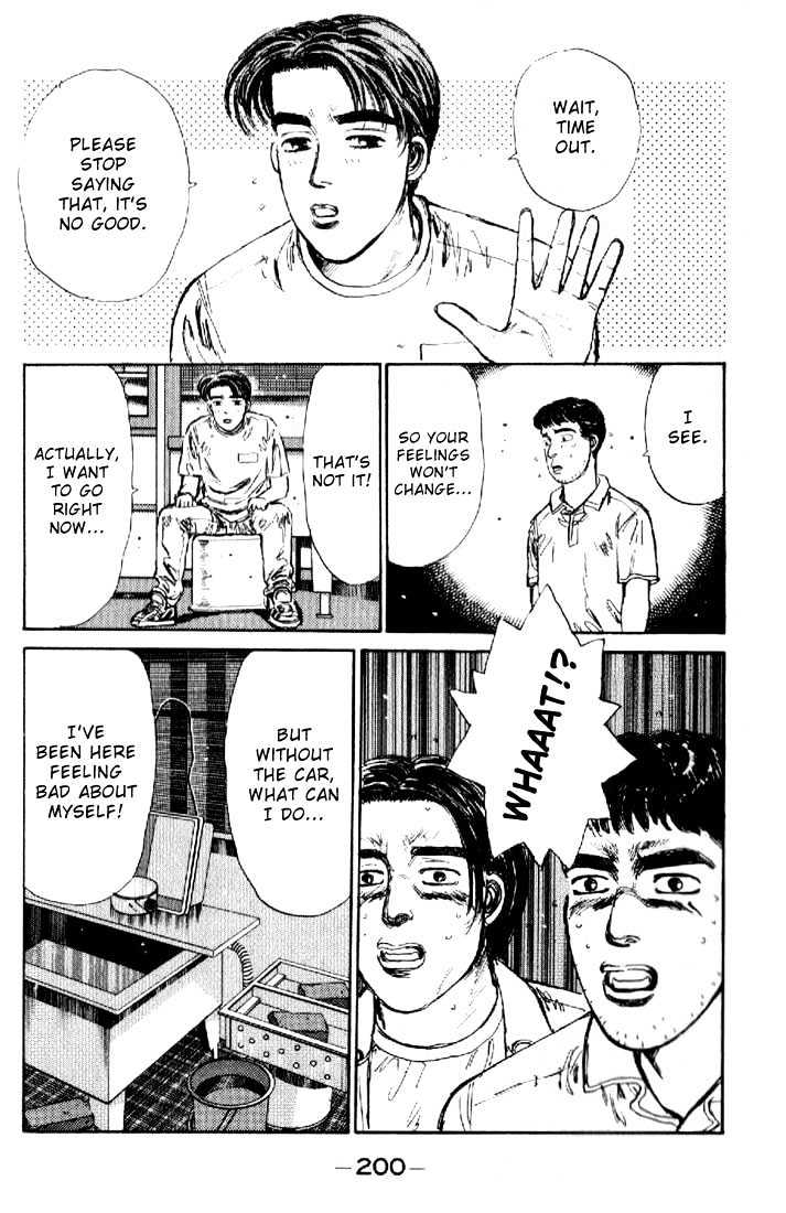 Initial D - Vol.2 Chapter 20 : Give The Eight-Six Back, You Stupid Old Man!!