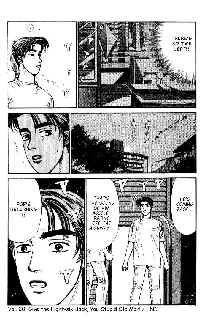 Initial D - Vol.2 Chapter 20 : Give The Eight-Six Back, You Stupid Old Man!!