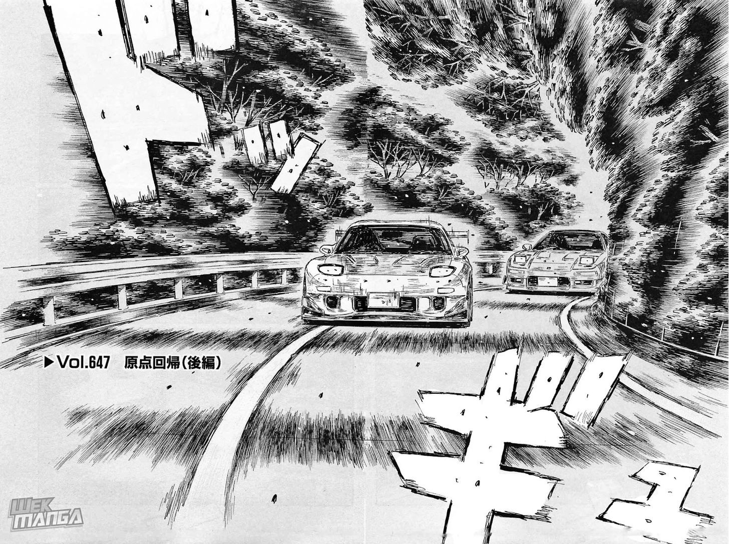 Initial D - Vol.44 Chapter 647