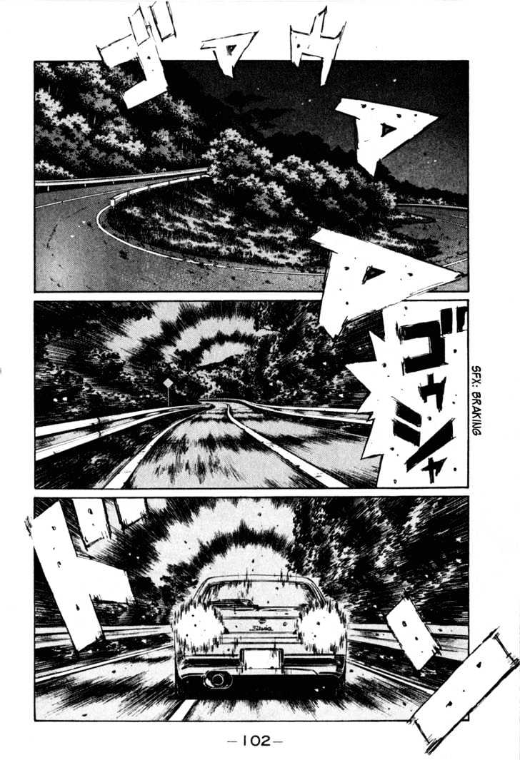 Initial D - Vol.22 Chapter 264 : Defeat The Fatso