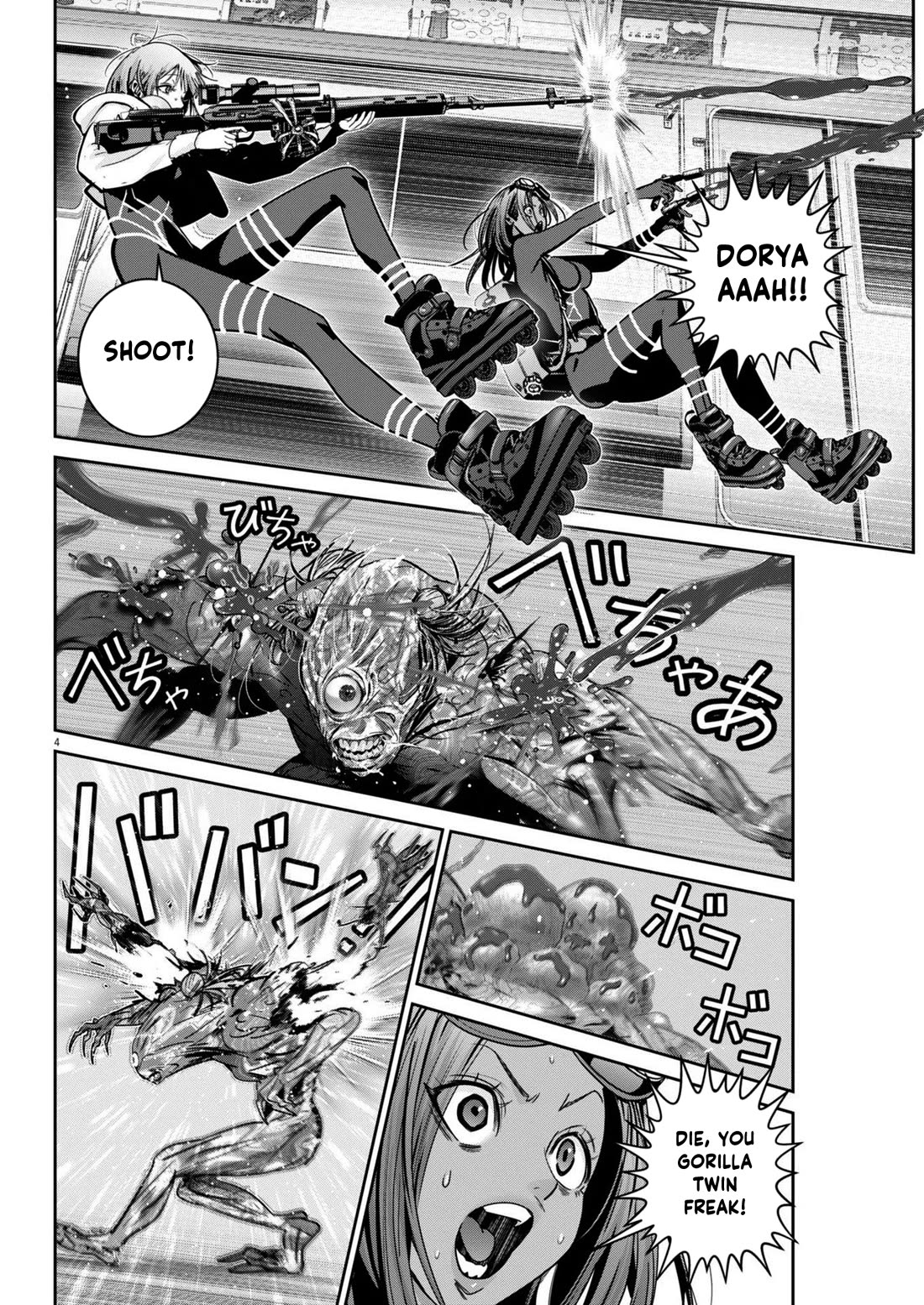 Super Ball Girls - Chapter 32: Good Game