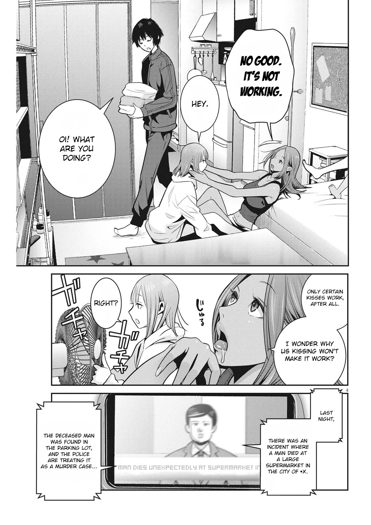 Super Ball Girls - Chapter 8: Thank You