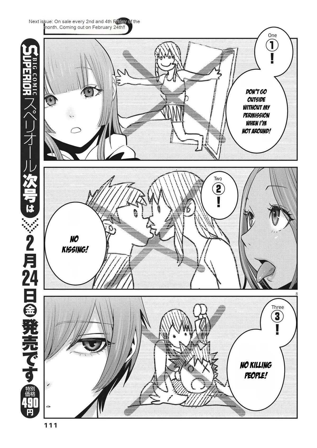 Super Ball Girls - Chapter 8: Thank You