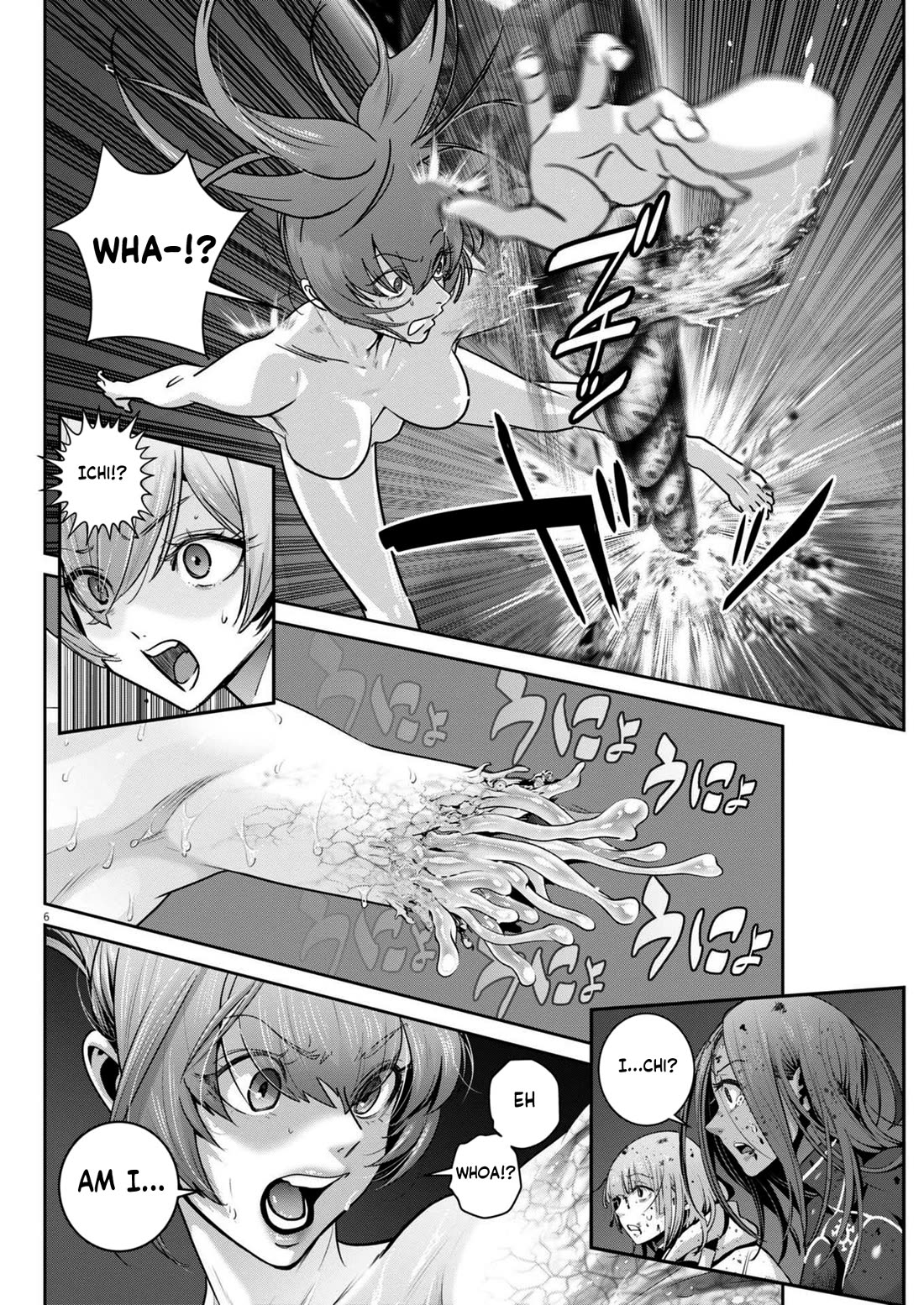 Super Ball Girls - Chapter 43: Ultimate Lifeform