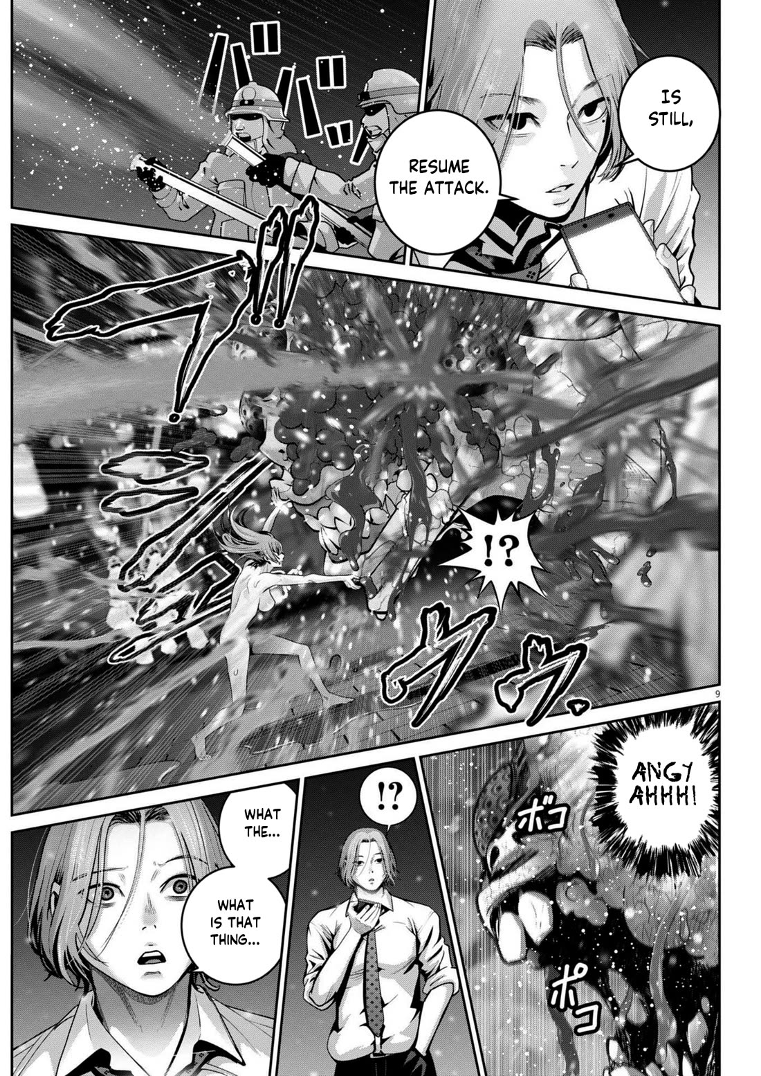 Super Ball Girls - Chapter 43: Ultimate Lifeform