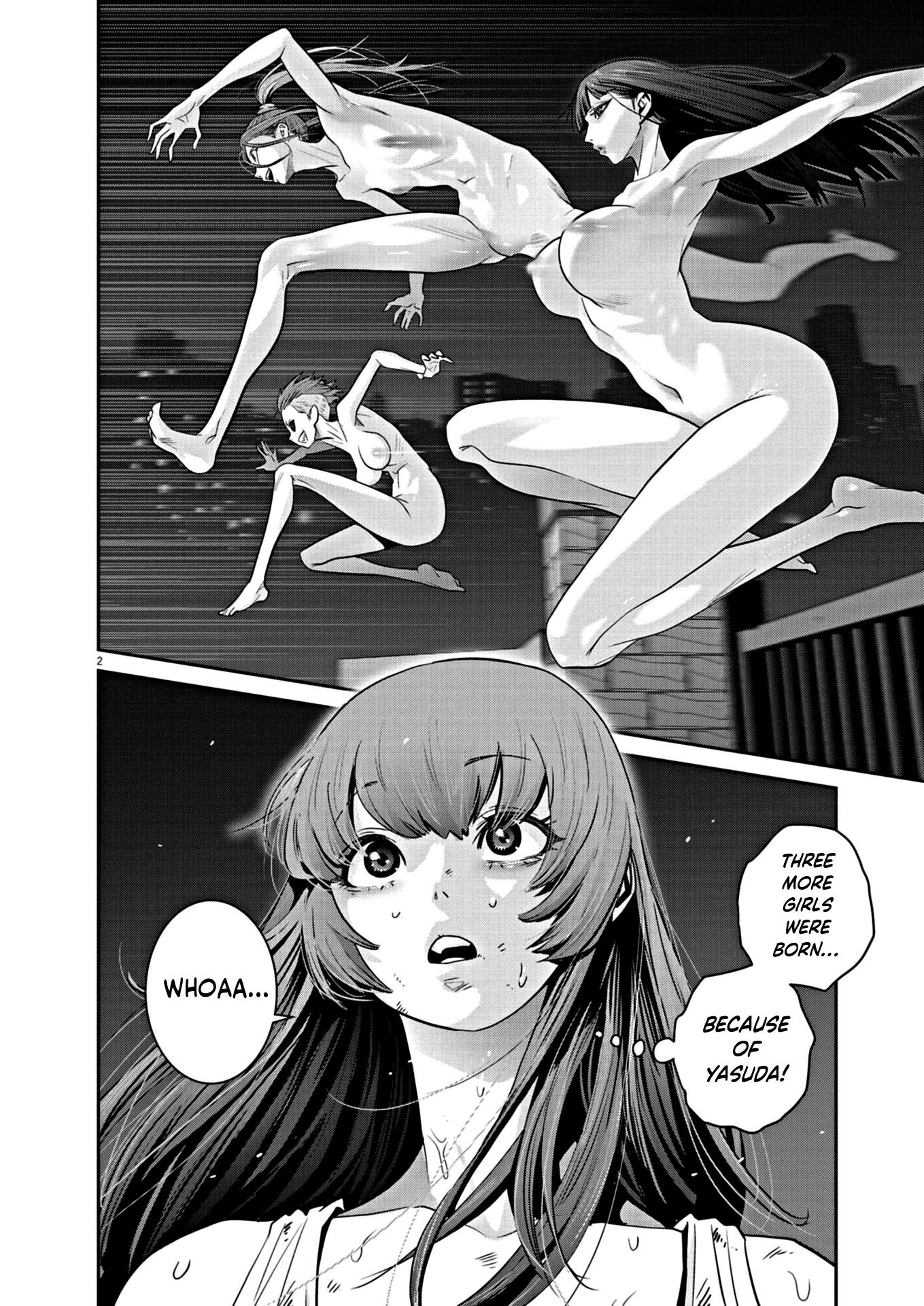 Super Ball Girls - Chapter 17: The Worst