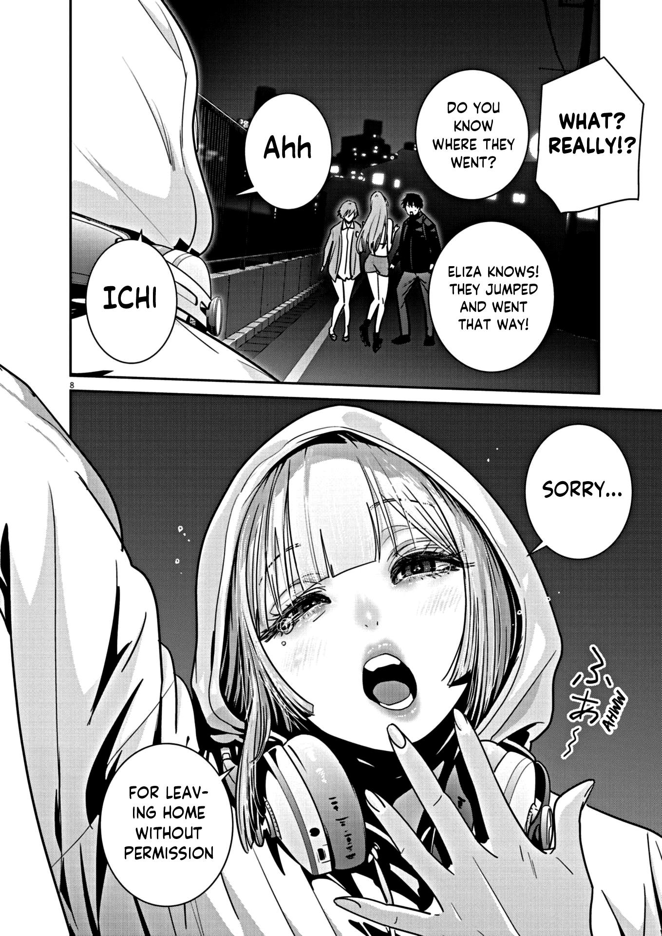 Super Ball Girls - Chapter 17: The Worst