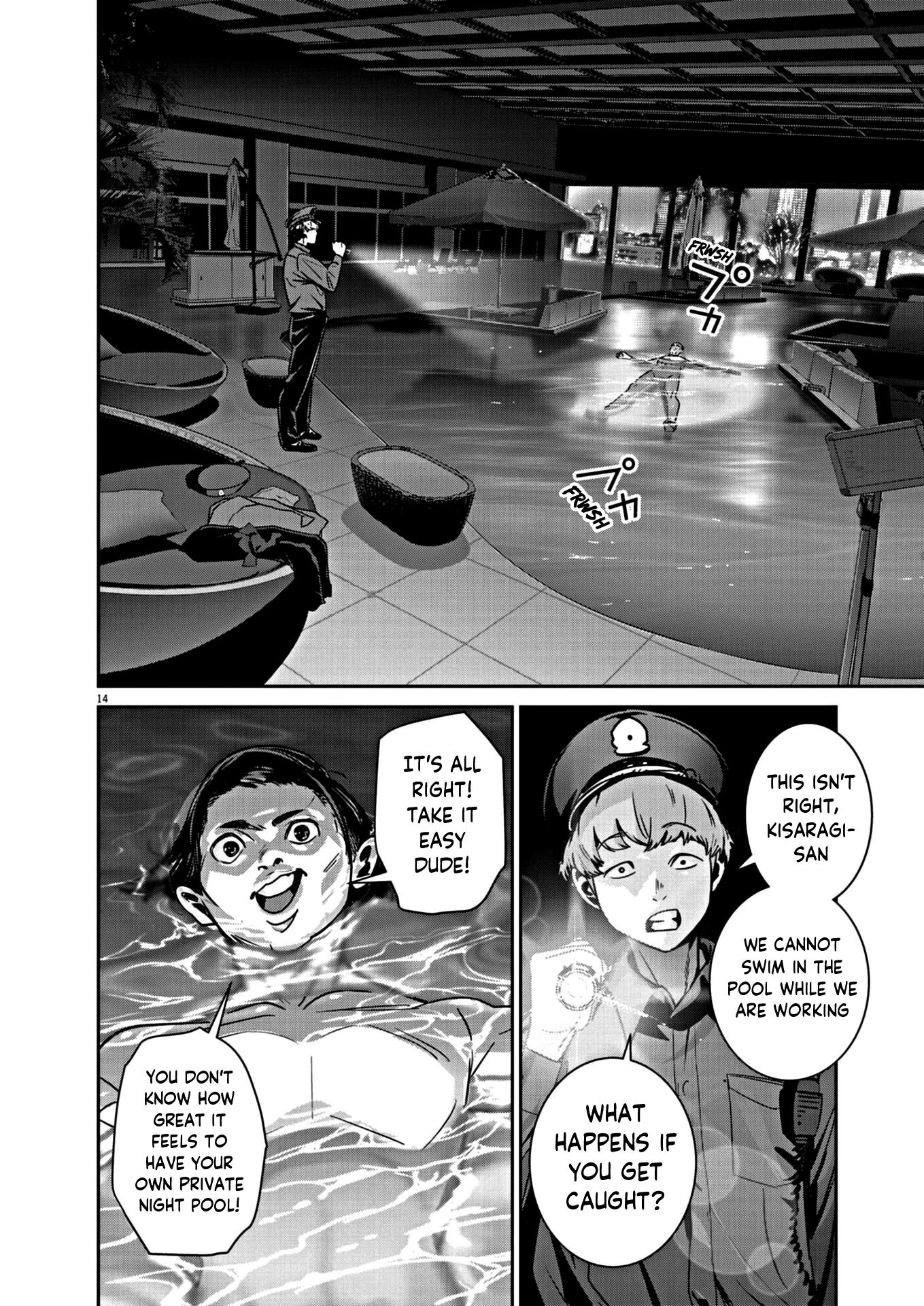 Super Ball Girls - Chapter 17: The Worst