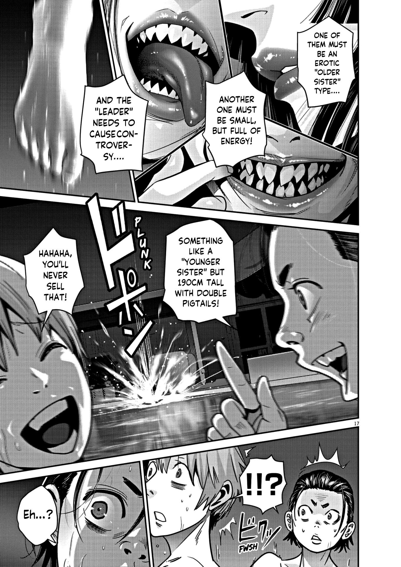 Super Ball Girls - Chapter 17: The Worst