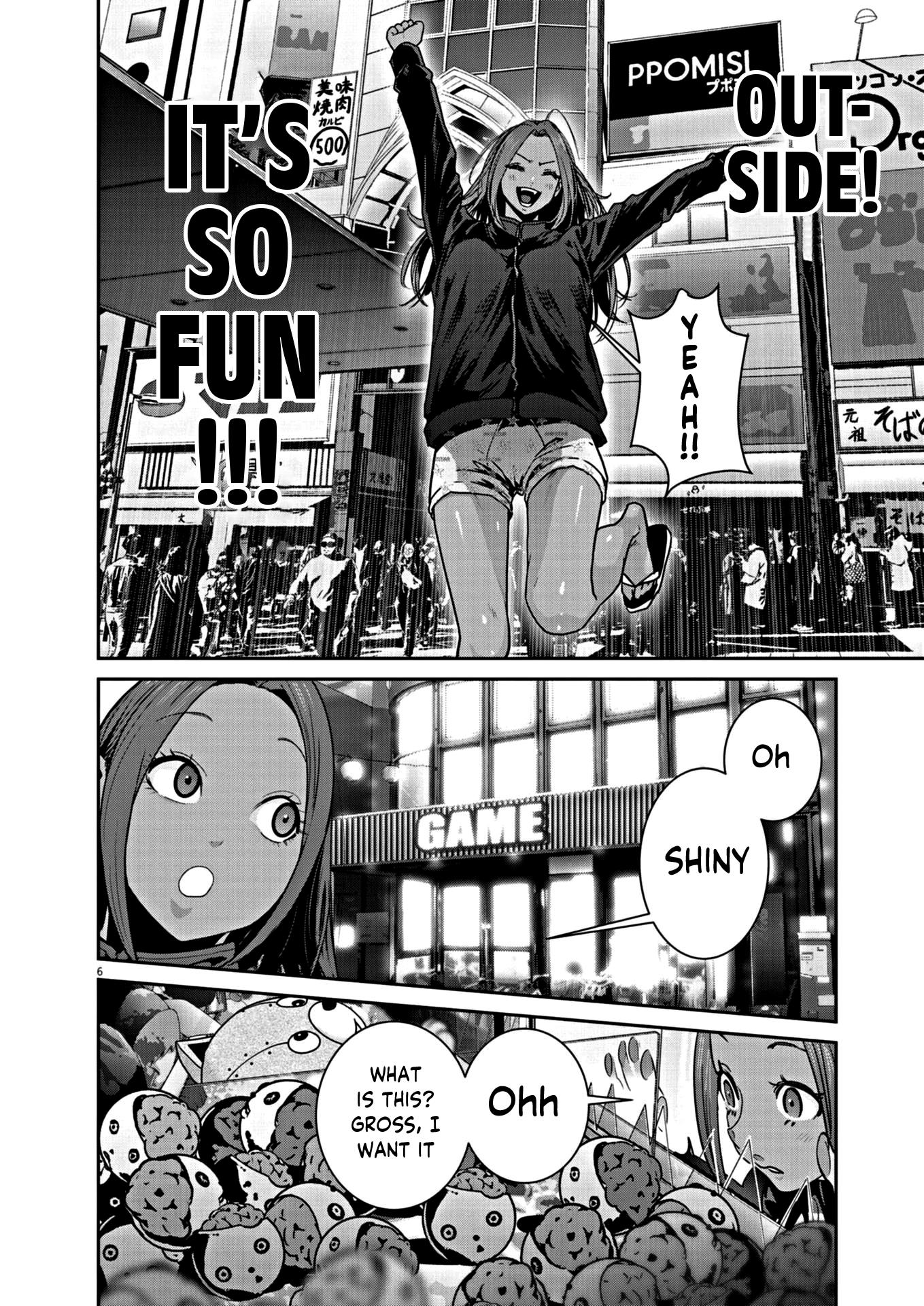 Super Ball Girls - Vol.2 Chapter 12: I Won't Fall In Love Anymore