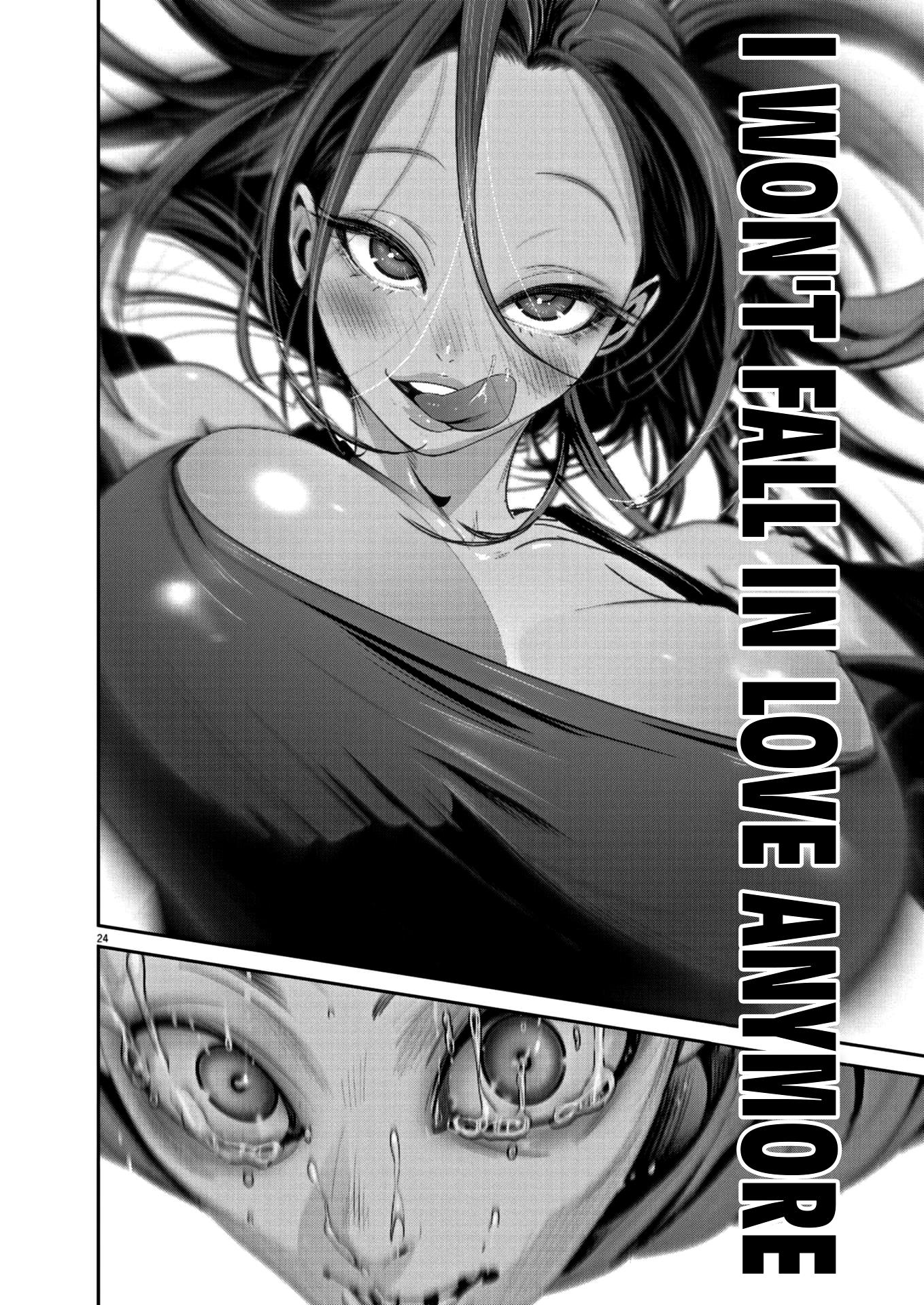 Super Ball Girls - Vol.2 Chapter 12: I Won't Fall In Love Anymore