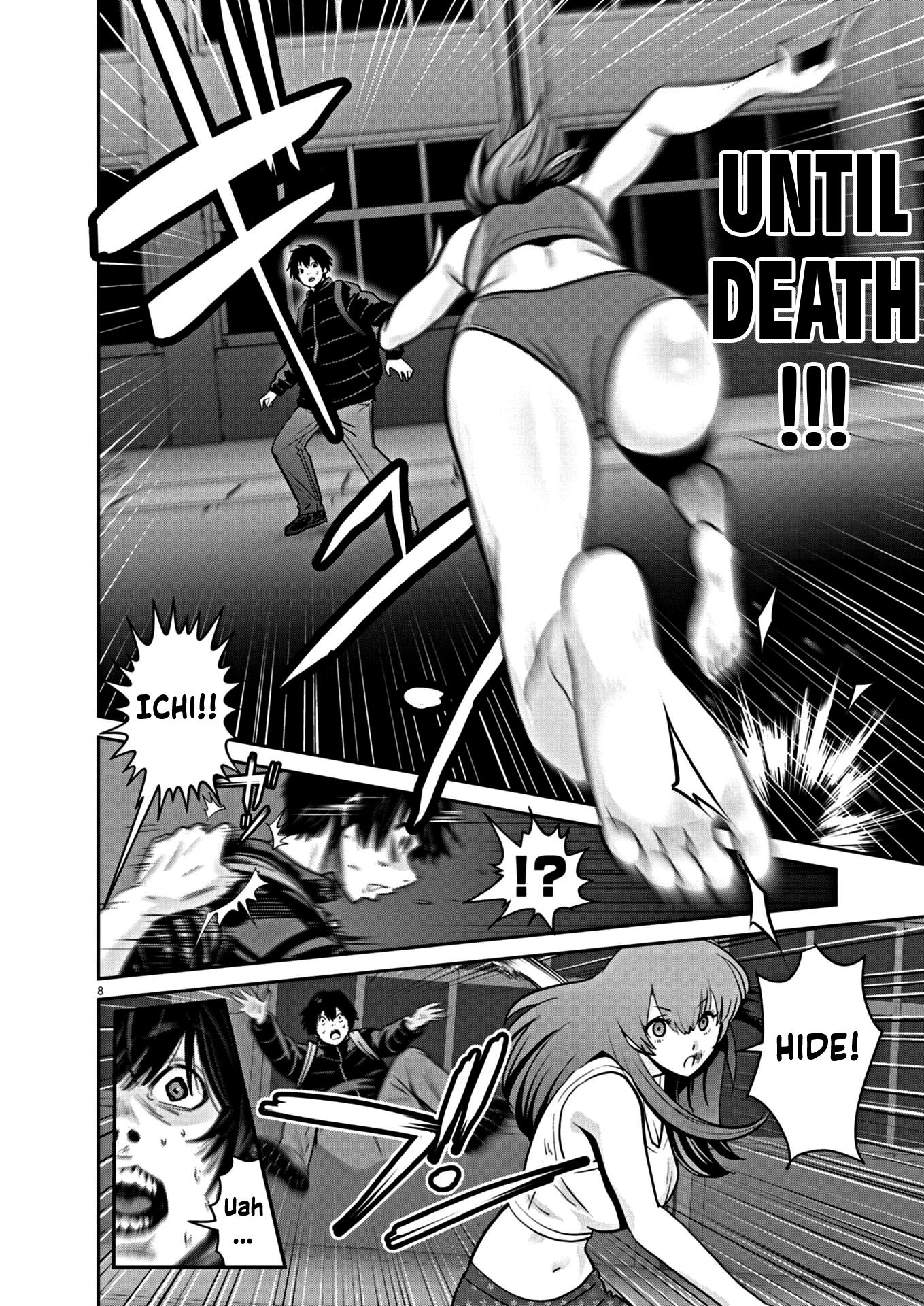 Super Ball Girls - Vol.2 Chapter 15: Battle!!