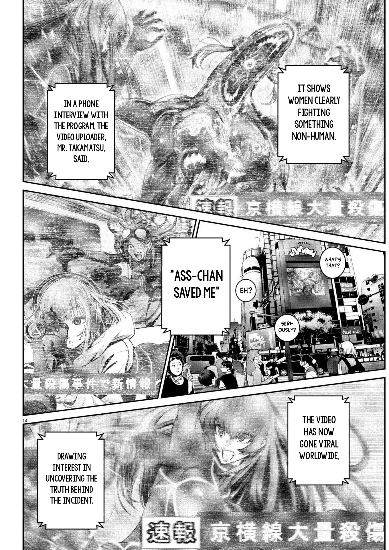 Super Ball Girls - Chapter 33: Reimei