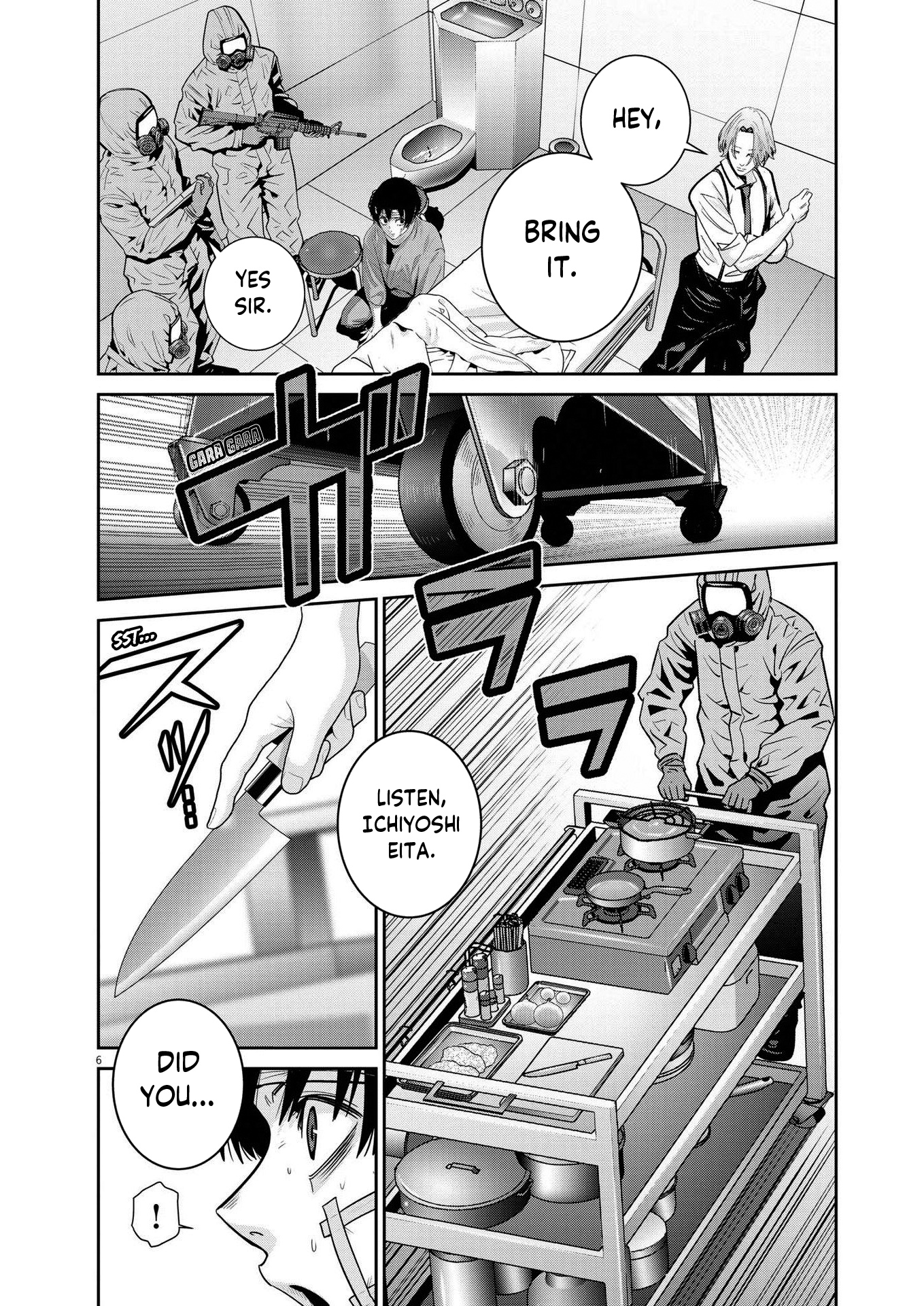 Super Ball Girls - Chapter 28: Change Of Clothes