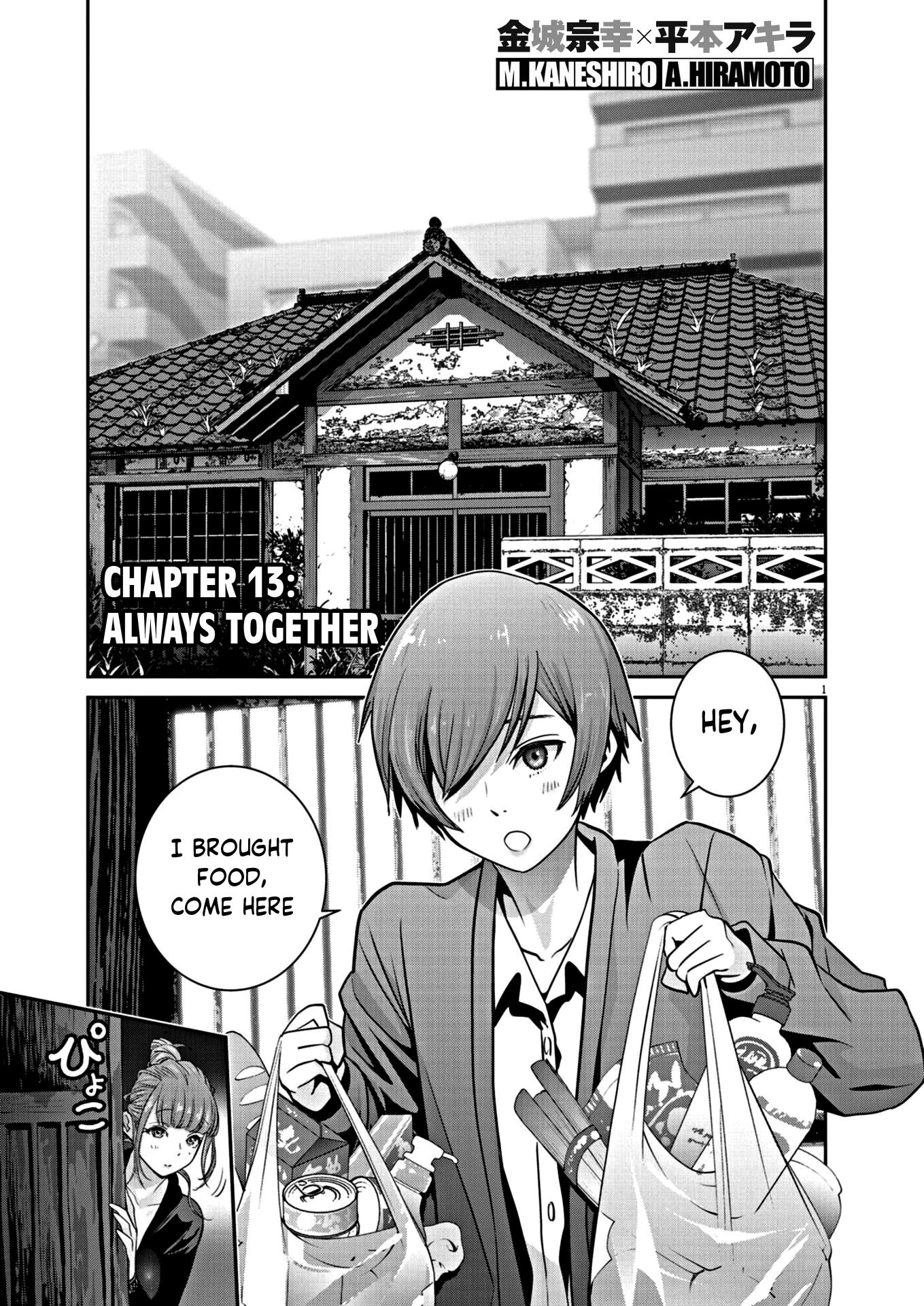 Super Ball Girls - Vol.2 Chapter 13: Always Together