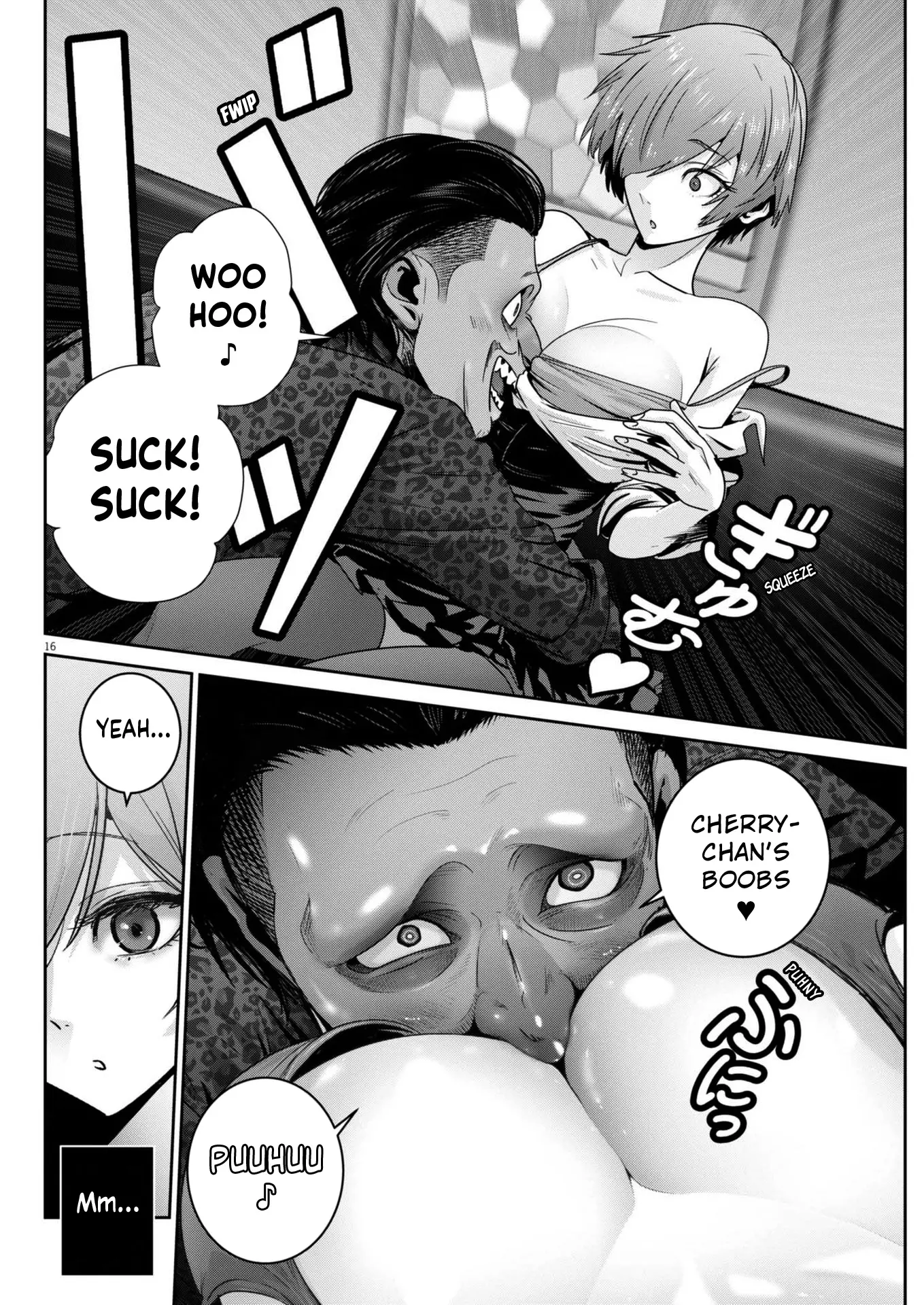 Super Ball Girls - Chapter 37: Suck?