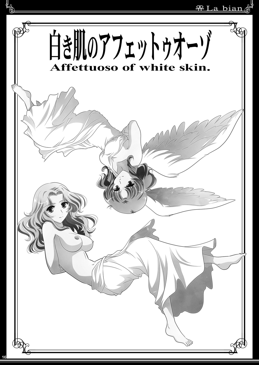 La Bian - Beautiful Magic Story - Vol.1 Chapter 2: Affettuoso Of White Skin