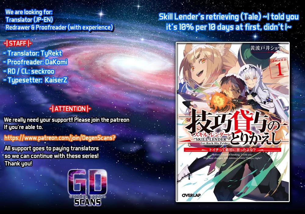 Skill Lender's Retrieving (Tale) ～I Told You It's 10% Per 10 Days At First, Didn't I～ - Chapter 2