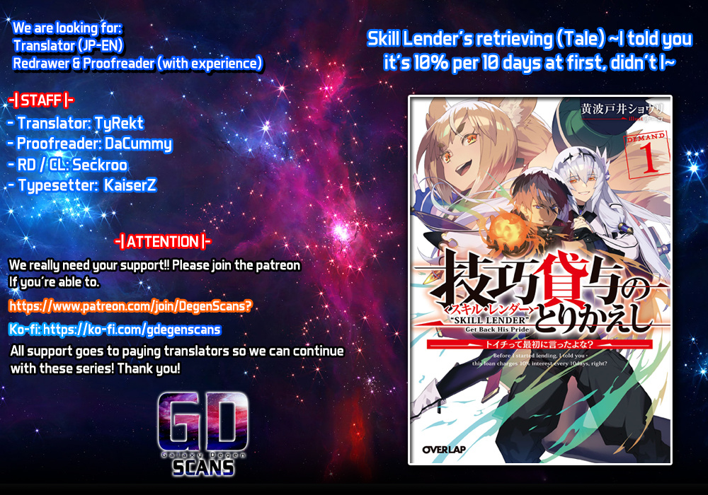 Skill Lender's Retrieving (Tale) ～I Told You It's 10% Per 10 Days At First, Didn't I～ - Vol.2 Chapter 15