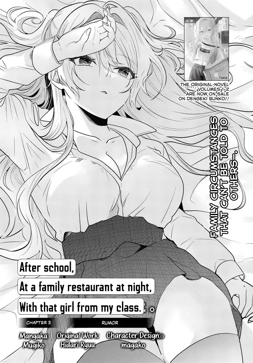 Houkago, Family Restaurant De, Class No Ano Ko To - Chapter 3