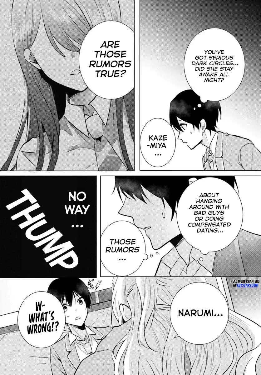 Houkago, Family Restaurant De, Class No Ano Ko To - Chapter 3