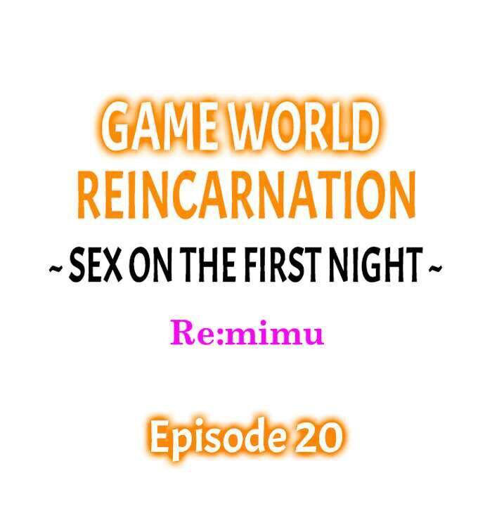 Game World Reincarnation ~Sex On The First Night~ - Chapter 20