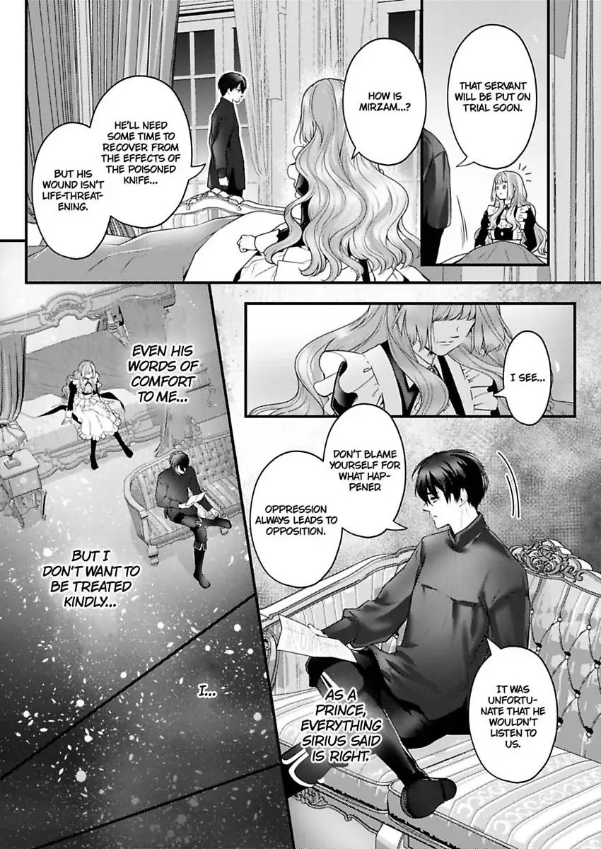 Game World Reincarnation ~Sex On The First Night~ - Chapter 59