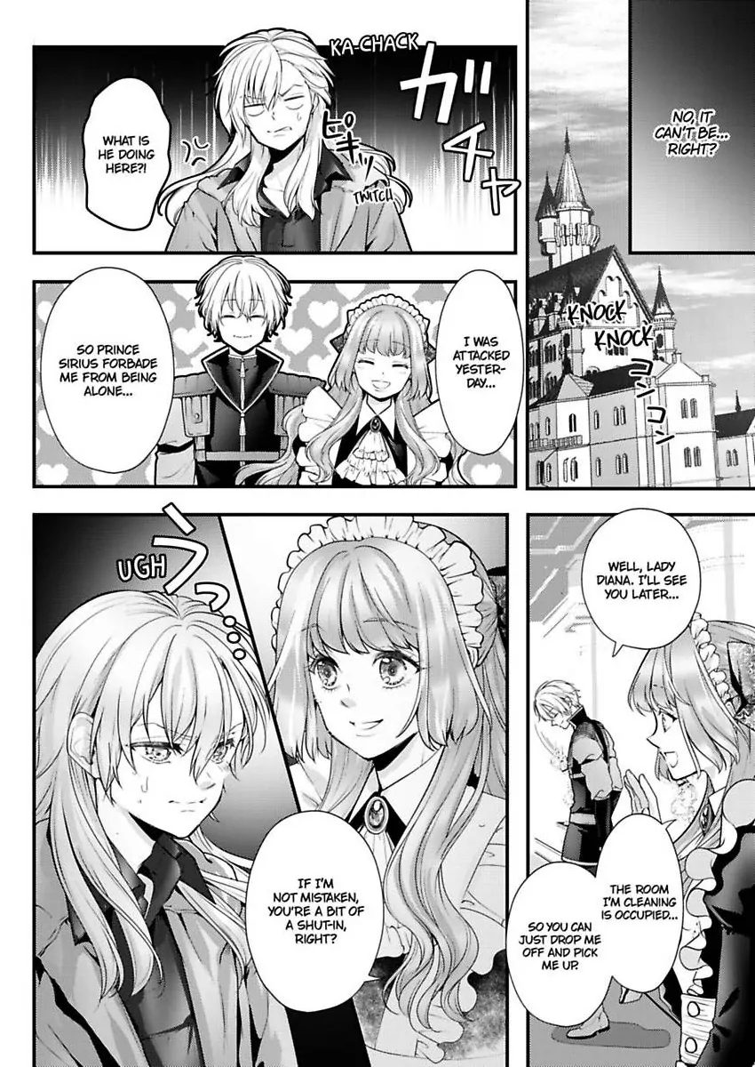 Game World Reincarnation ~Sex On The First Night~ - Chapter 59