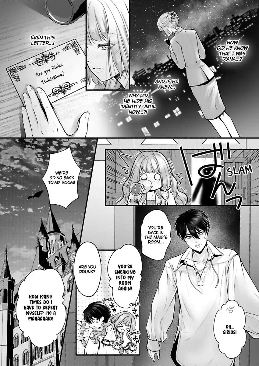 Game World Reincarnation ~Sex On The First Night~ - Chapter 59