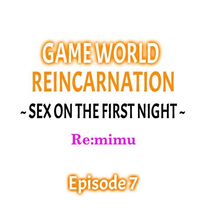 Game World Reincarnation ~Sex On The First Night~ - Chapter 7