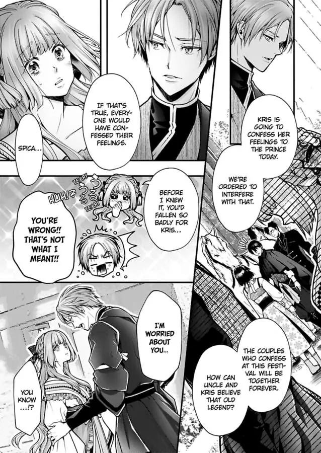 Game World Reincarnation ~Sex On The First Night~ - Chapter 50