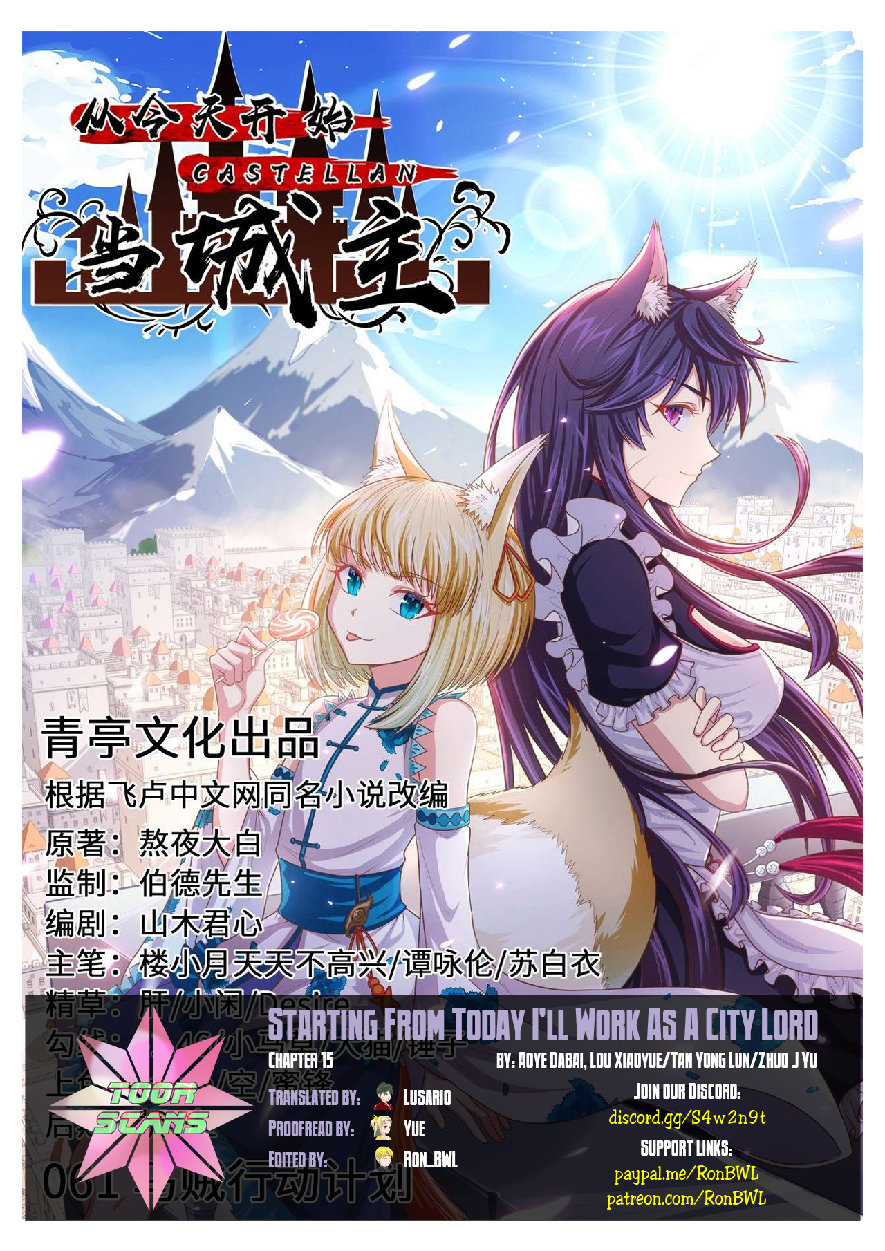 Starting From Today I'll Work As A City Lord - Chapter 15: Big Sis, Let's Go Save 2Nd Big Sister!