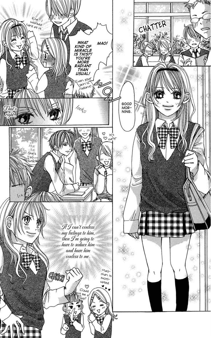 Ghost Wa Kiss O Kirau - Vol.1 Chapter 5