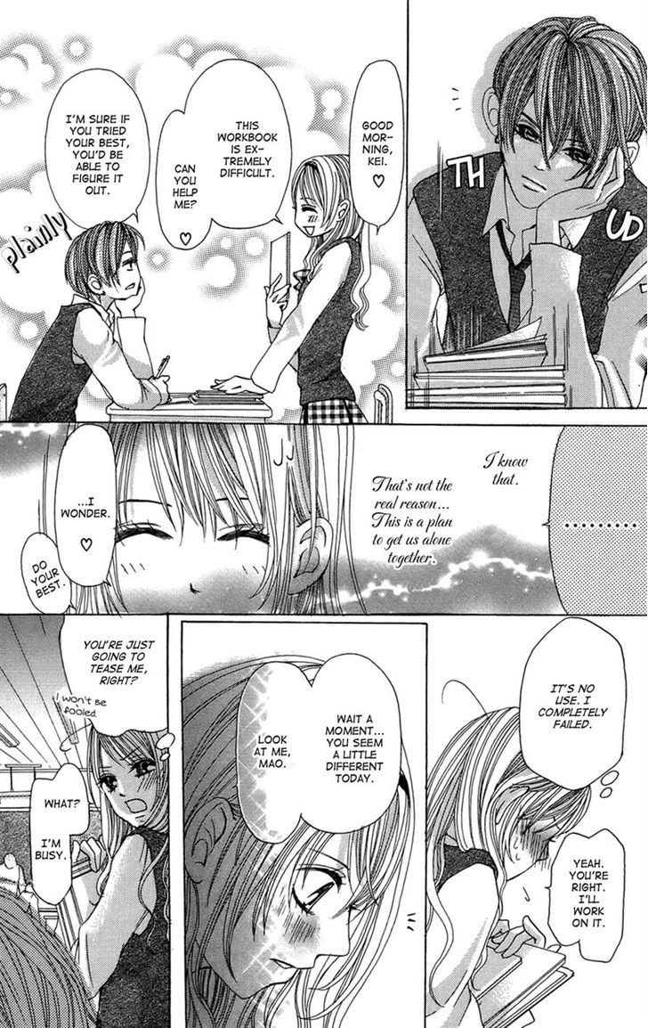 Ghost Wa Kiss O Kirau - Vol.1 Chapter 5