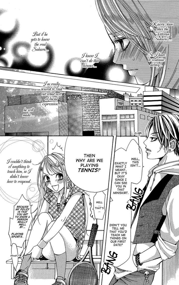 Ghost Wa Kiss O Kirau - Vol.1 Chapter 4