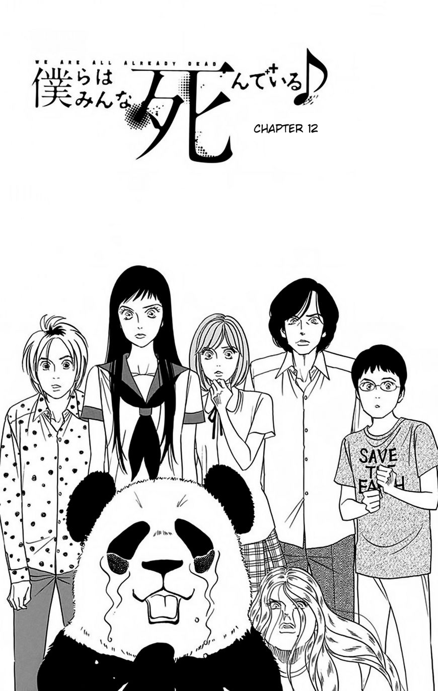 Bokura Wa Minna Shinde Iru - Chapter 12