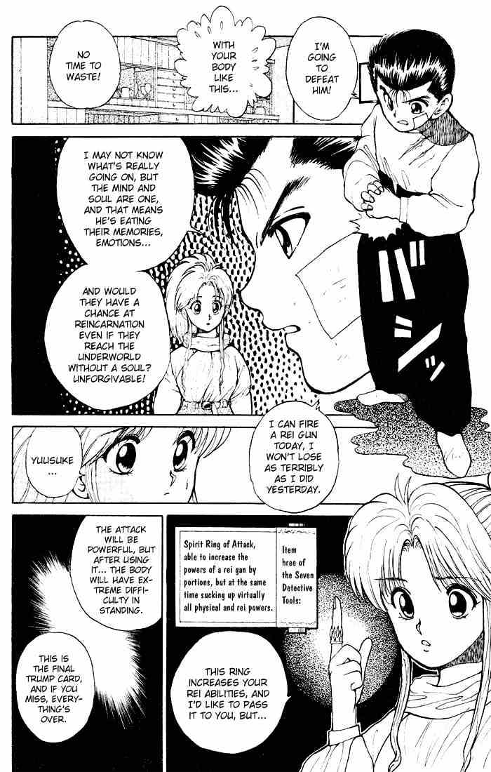 Yu Yu Hakusho - Chapter 21 : The Man Who Eats Souls