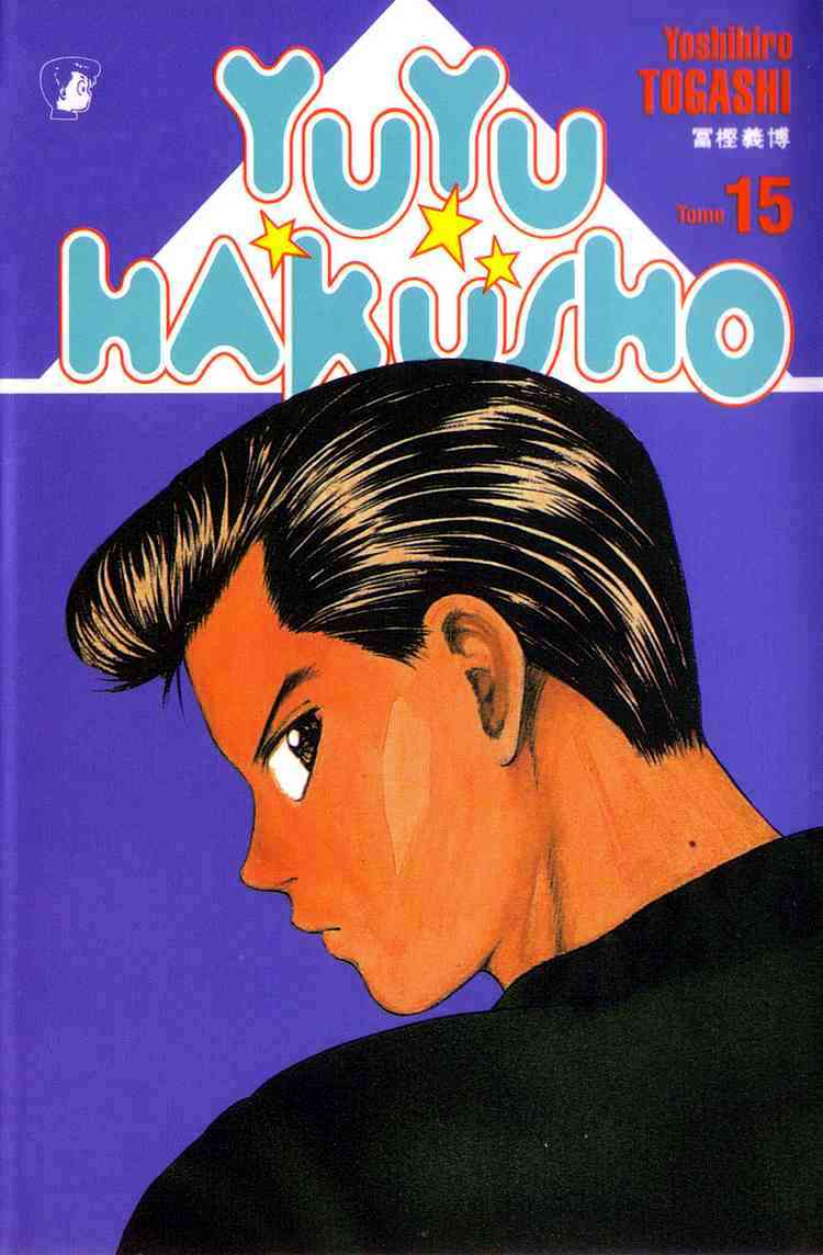 Yu Yu Hakusho - Chapter 129 : An Urban Battle