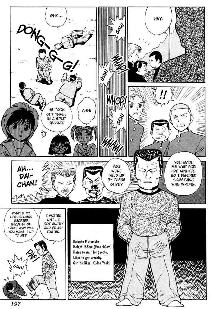 Yu Yu Hakusho - Chapter 8 : A Short Lived Revival