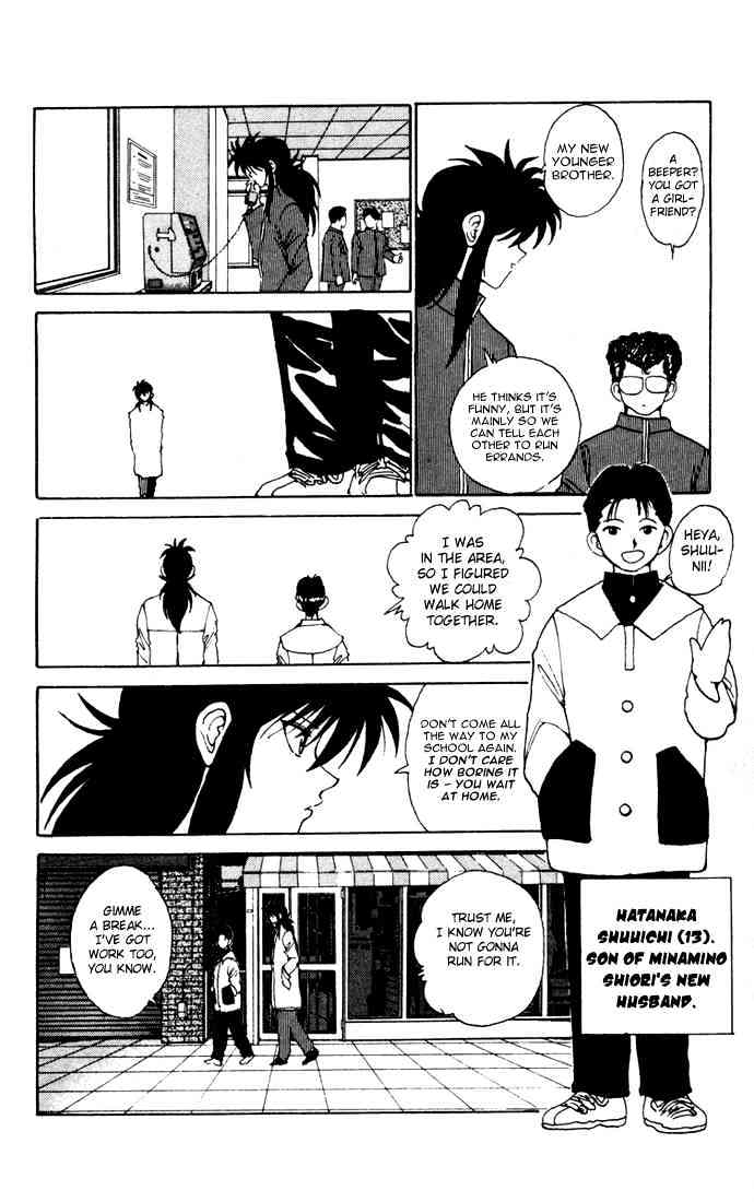 Yu Yu Hakusho - Chapter 162 : Kurama's Year - Part 2