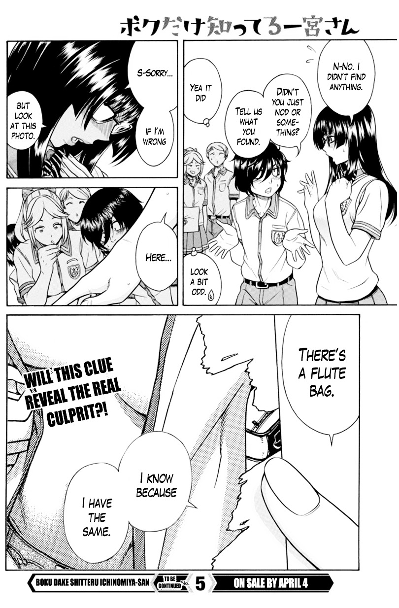 Boku Dake Shitteru Ichinomiya-San - Chapter 5 : Ichinomiya-San And The Secret Photo Scandal