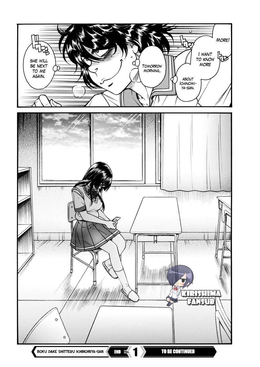 Boku Dake Shitteru Ichinomiya-San - Chapter 1 : Ichinomiya-San, Sitting Next To Me