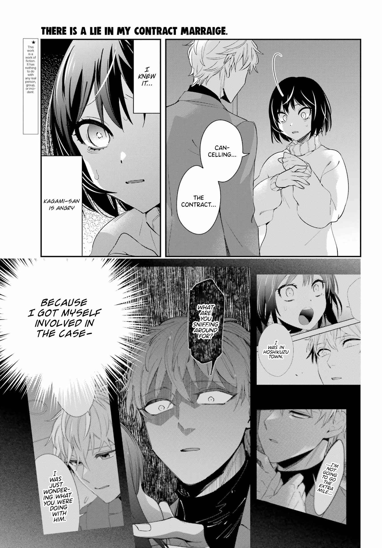 Watashi no Keiyaku Kekkon ni wa Uso ga Aru - Chapter 7