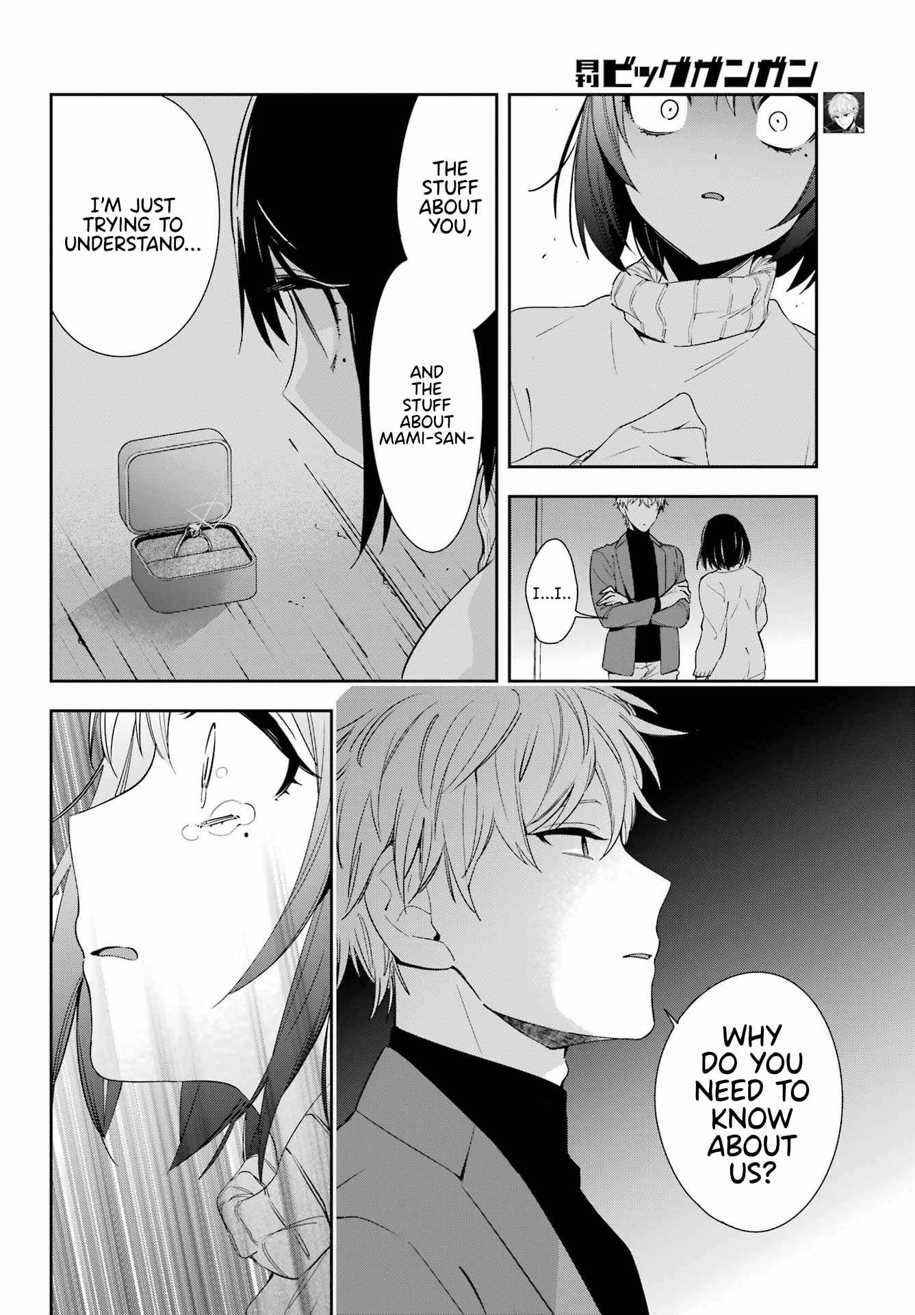 Watashi no Keiyaku Kekkon ni wa Uso ga Aru - Chapter 7