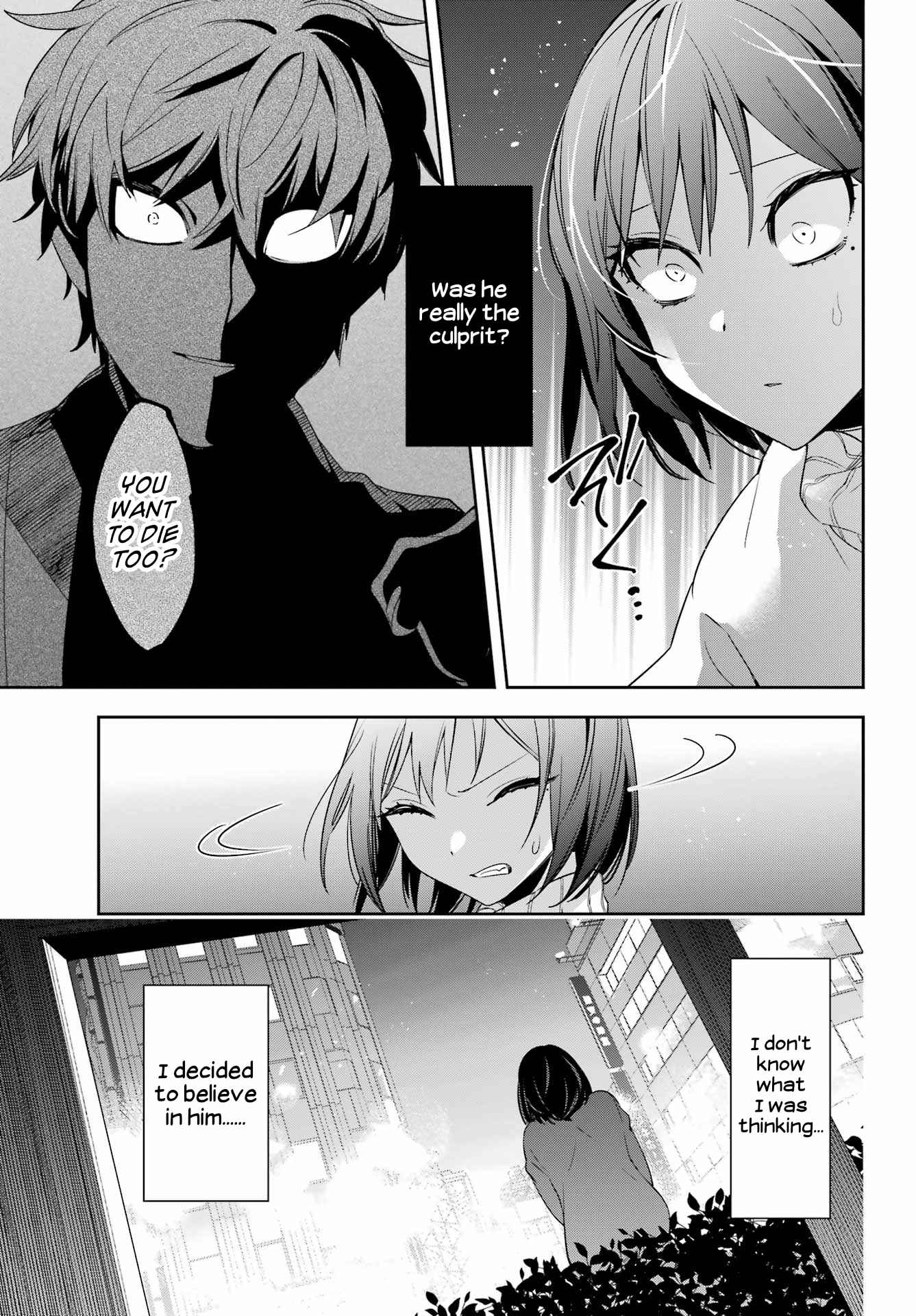 Watashi no Keiyaku Kekkon ni wa Uso ga Aru - Chapter 7