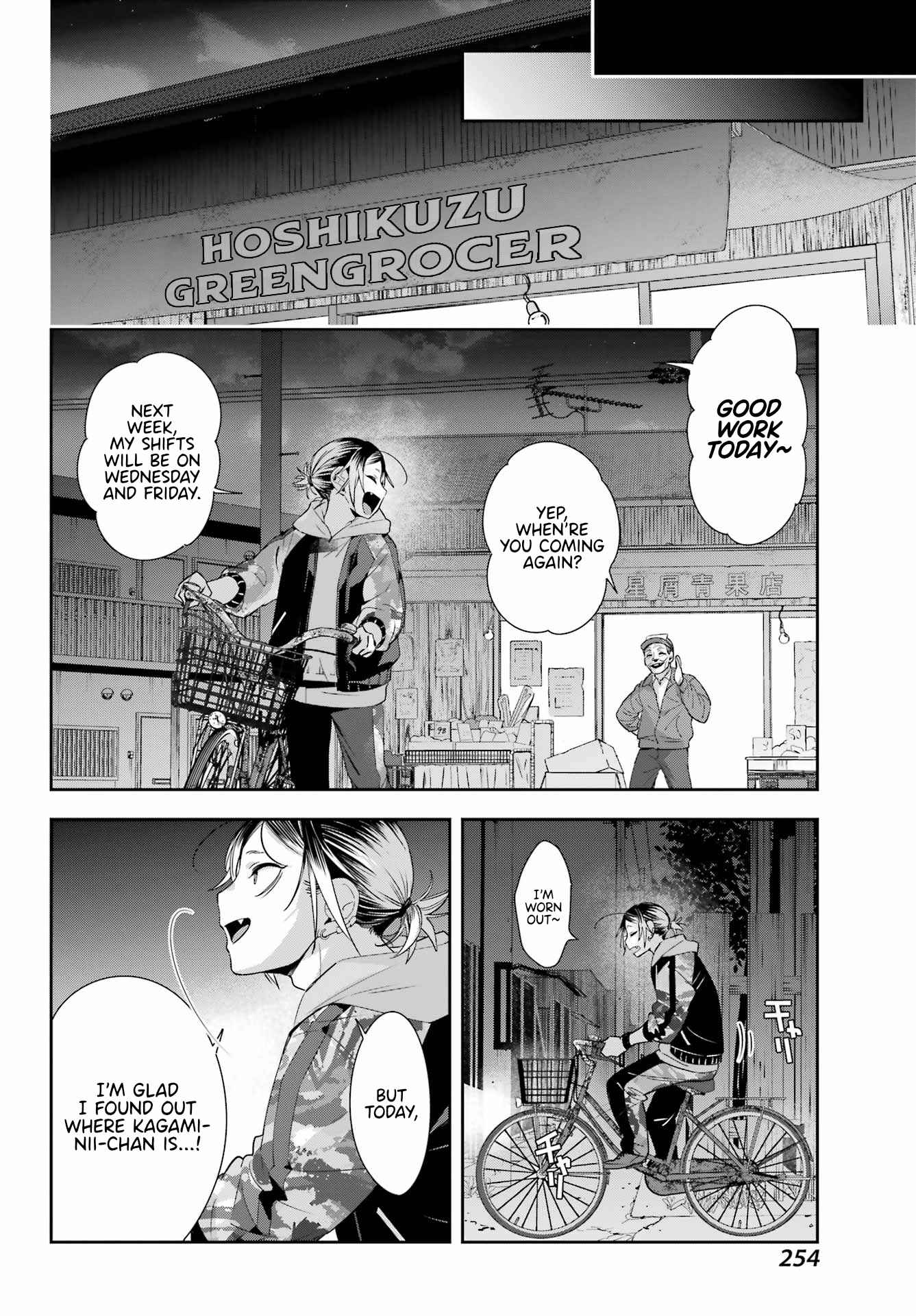 Watashi no Keiyaku Kekkon ni wa Uso ga Aru - Chapter 7