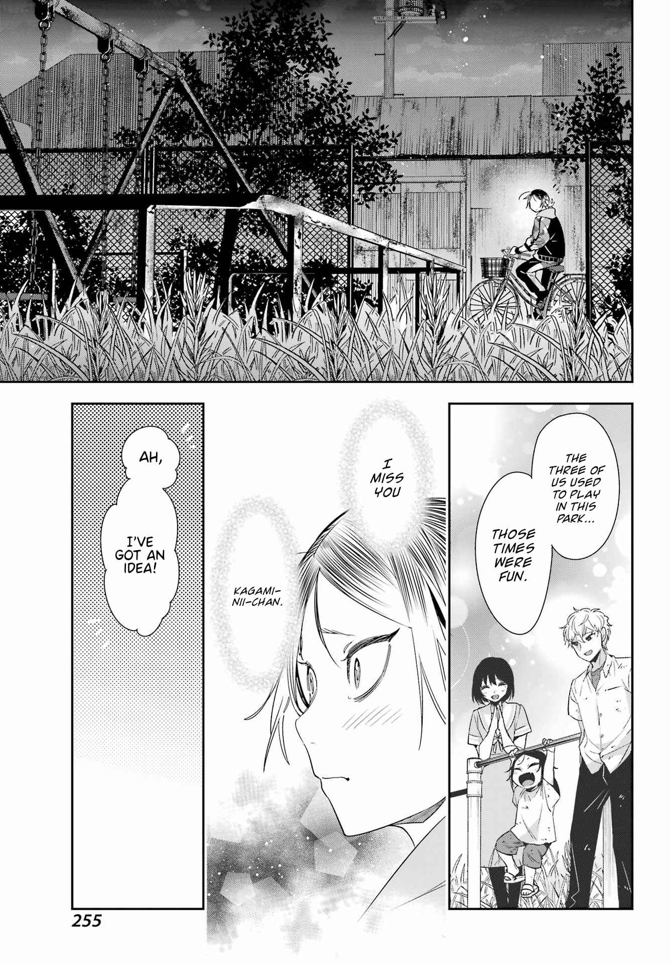 Watashi no Keiyaku Kekkon ni wa Uso ga Aru - Chapter 7