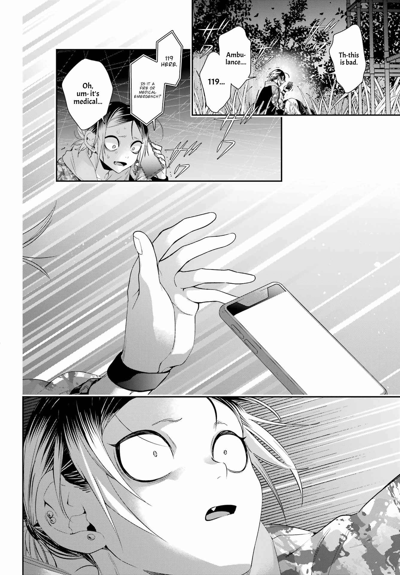 Watashi no Keiyaku Kekkon ni wa Uso ga Aru - Chapter 7