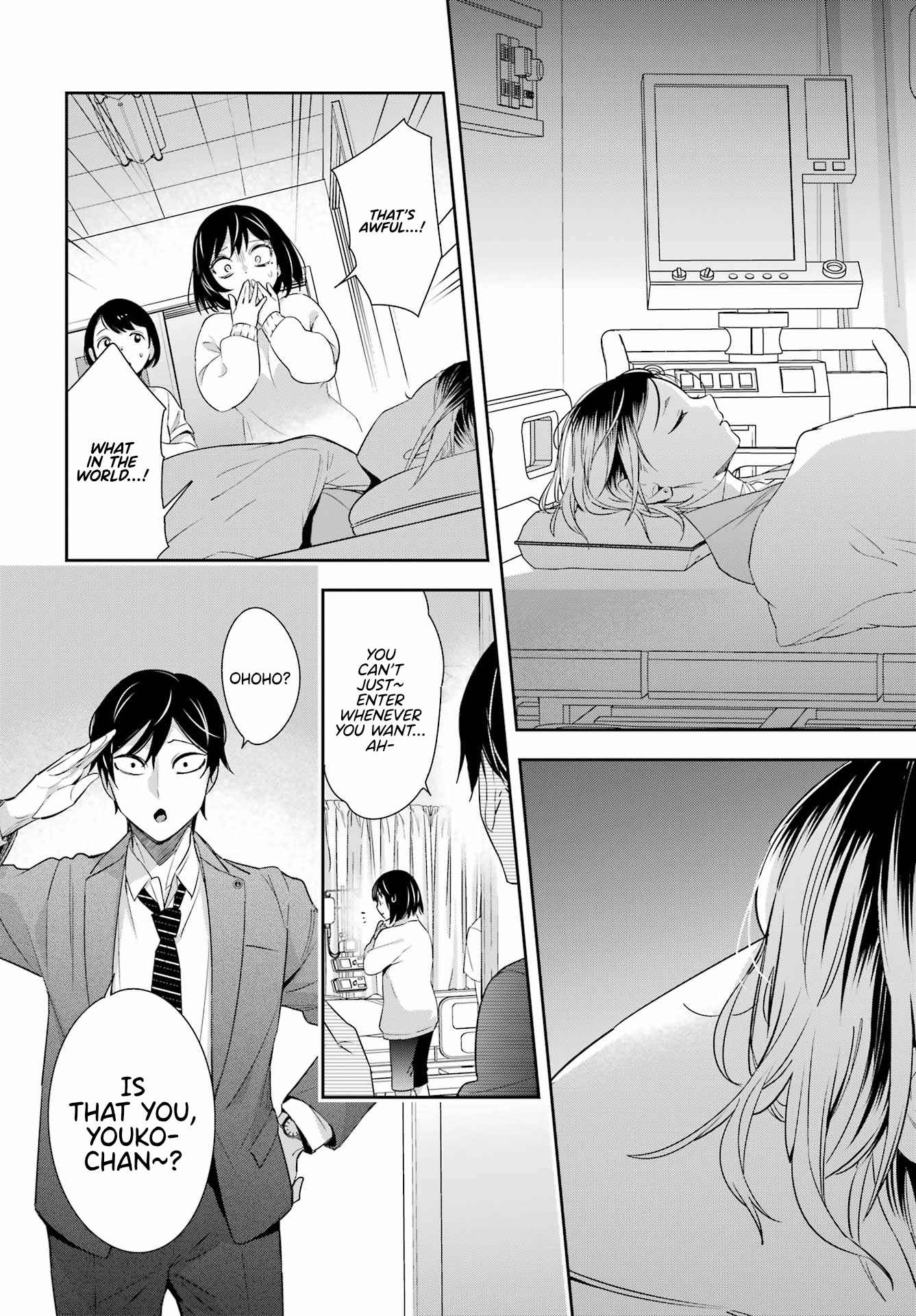 Watashi no Keiyaku Kekkon ni wa Uso ga Aru - Chapter 7