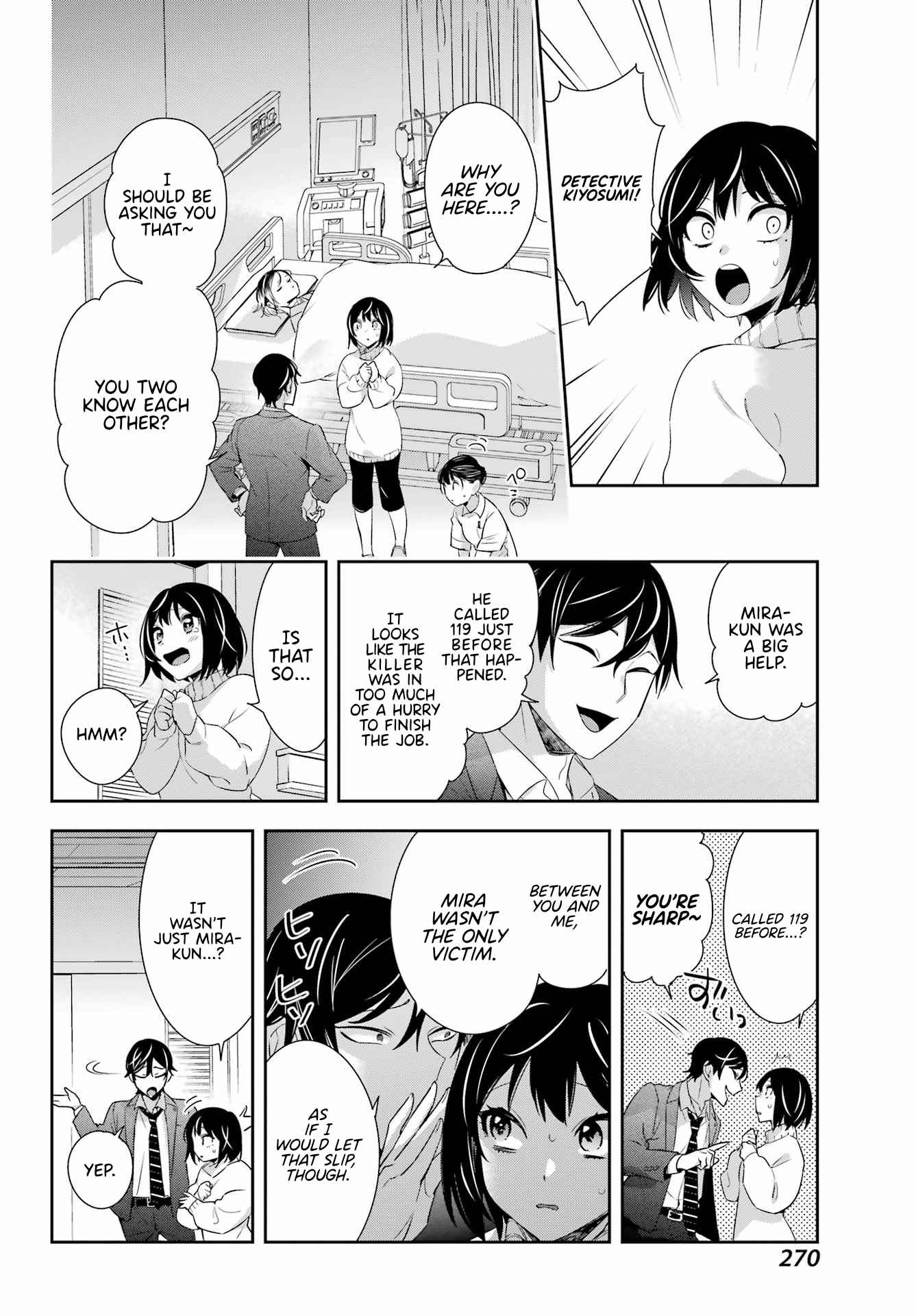 Watashi no Keiyaku Kekkon ni wa Uso ga Aru - Chapter 7